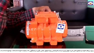 دلیل کاهش سرعت موتور ویبره چیست؟