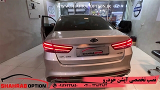 آپشن اپتیما رادار نقطه کور