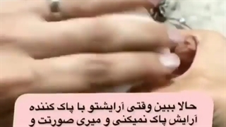 ژل شستشوی صورت ویتابلا