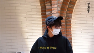 قسمت 13 مستر جانگ مرد اوقات فراغت wooyoung عضو 2pm