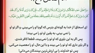 انگار خدا رو میبینی