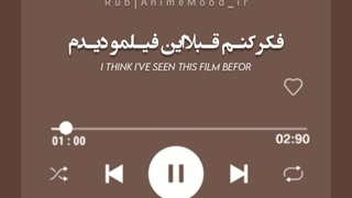 قشنگترین آهنگ تیلور