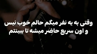 چیزایی ‌که حتما حالمو خوب میکنن....