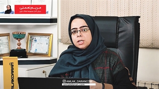 خبری در راه است...