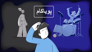 بهترین راه عذرخواهی (طبق علم)