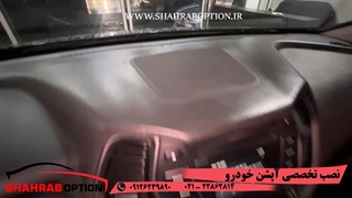 ساب جلو سانتافه و آپشن های فابریک