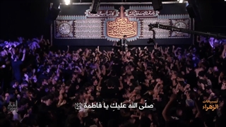 مداحی تسبیحات حضرت زهرا (س) حاج مهدی رسولی با زیر نویس عربی