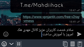 آموزش ساخت کانفیگ V2ray