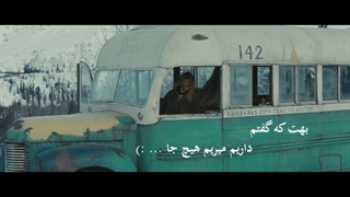 Into the wild