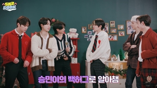 برنامه Skz Code قسمت 26 (!Felix never bad)