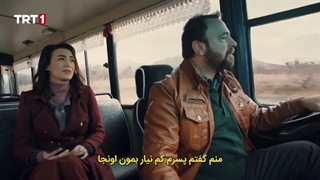 بس