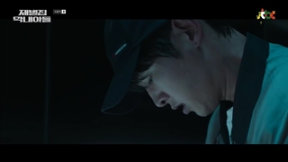 قسمت شانزدهم(آخر) سریال کره ای تولد دوباره در خانواده پولدار Reborn Rich 2022+زیرنویس فارسی با بازی سونگ جونگ کی