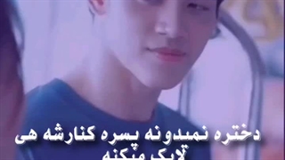 غافلگیری غیر منتظره