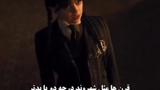 تو دنبال دردسری ! ونزدی
