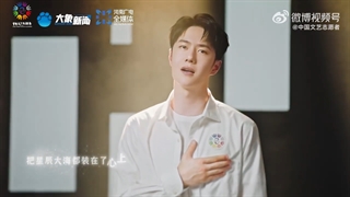 آهنگ(تعقیب نور)از Wang Yibo+زیرنویس فارسی