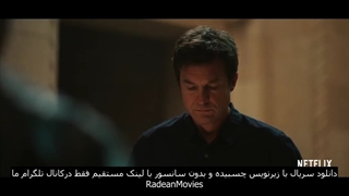 سریال Ozark