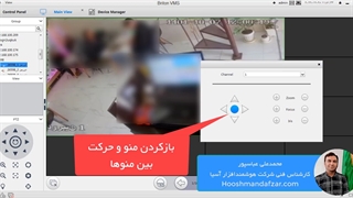 آموزش منوی osd در دوربین مداربسته برایتون