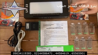 استپ کالیبراسیون فیلم رادیوگرافی IE-NDT