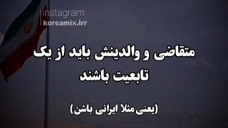 ملیت کره جنوبی
