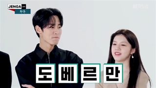 پارت 4 مصاحبه (بازی) بازیگران فصل دوم کیمیای روح با زیرنویس : نور و سایه Alchemy of Souls 2: Light and Shadow 2022