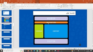 هدر و فوتر در سایت کجاست