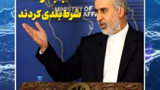 مهمترین اخبار و رویدادهای ایران و جهان