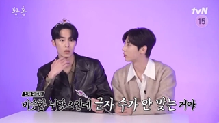 پارت 5 مصاحبه (بازی) بازیگران فصل دوم کیمیای روح با زیرنویس : نور و سایه Alchemy of Souls 2: Light and Shadow 2022