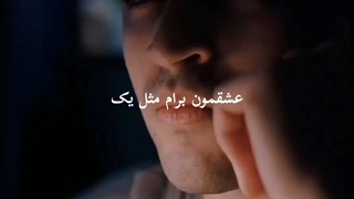 فرید معتاده سیرانه...♡//بهترین میکس فرید و سیران//ادیت فرید و سیران//چشم چران عمارت//