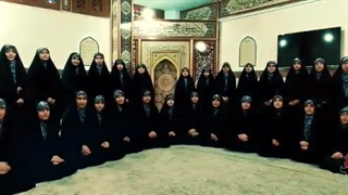 سرود عطر یاس توسط مدرسه دخترانه اندیشه سبز شهرک شهید محلاتی