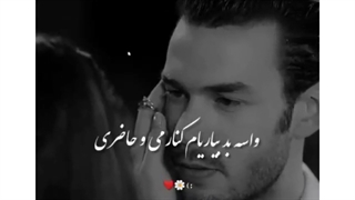 کلیپ عاشقانه