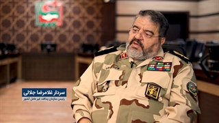 ملت مقاوم؛ تاب آوری ایران