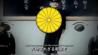 مارش نظامی امپراتوری ژاپن با نام Battotai