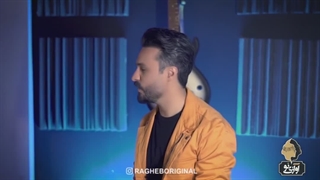 دانلود آهنگ جدید راغب به نام گل سفید آرزو