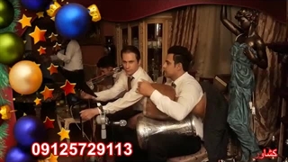 گروه موسیقی سنتی/09125729113