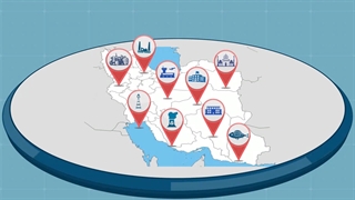 موشن گرافیک "پدافند غیرعامل - آمایش سرزمین"