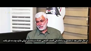 روایت ابومهدی المنهدس از محاصره خود و حاج قاسم توسط داعش تا در آستانه اسارت