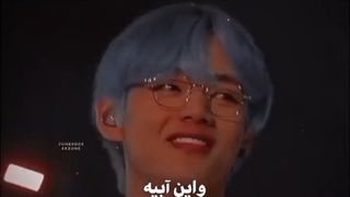 تولد ووکالیست بی تی اس پسر جذاب و خفن بی تی اس و آرمی. امید میلیون ها نفر مبارک ♡♡ تولد ۲۷ سالگی تهیونگی♡♡