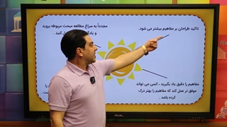 کنکور محتوایی