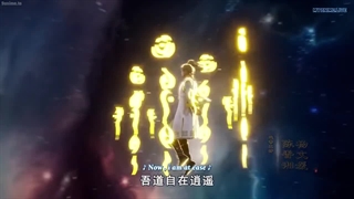 انیمه خدای متعال امپراطور Supreme God Emperor فصل 2 قسمت 84