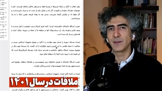 آقای خامنه‌ای چگونه «دومین قدرت اتمی» دنیا را متحد استراتژیک ایران کرد؟