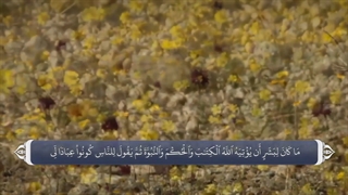 03_سوره آل عمران_ترجمه گویا_آیه۷۰تا۱۴۰