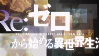 اوپنینگ 2 فصل 2 انیمه زندگی در دنیای دیگر