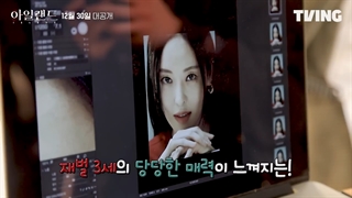 تریلر (پشت صحنه ساخت پوستر) سریال هیجان انگیز جزیره فصل اول (Island Season1) پخش از جمعه 9 دی