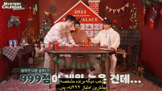 کات اکسو در قسمت دوم برنامه SMCU PALACE با حضور شیومین، کیونگسو و کای با زیرنویس فارسی چسبیده