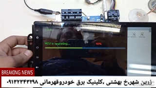 تعمیرات مولتی مدیا X60