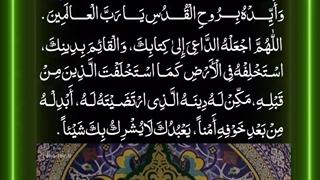 قرائت فرازهایی از دعای افتتاح توسط حاج مهدی سماواتی در حسینیه امام خمینی(ره)