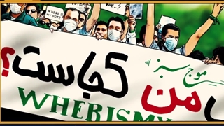 انیمیشن فتنه تغلب - جاده انحرافی - دلائل دروغین تیم میر حسین برای ابطال انتخابات