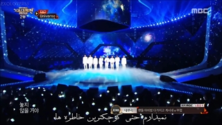 اجرای آهنگ Universe از اکسو با زیرنویس فارسی چسبیده