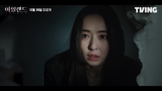 تیزر سریال جزیره ISLAND 2022