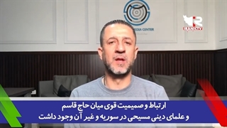 14011010: خاطرات از سردار دل‌ها؛ از مجروحیت در جبهه حلب تا مرتب کردن کفش رزمندگان